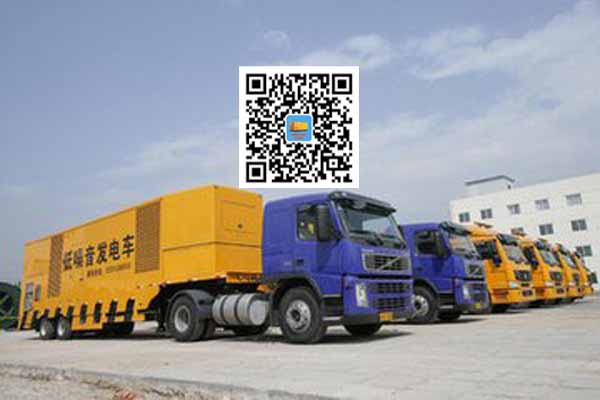 八公山发电车出租柴油发电机的优势都有哪些